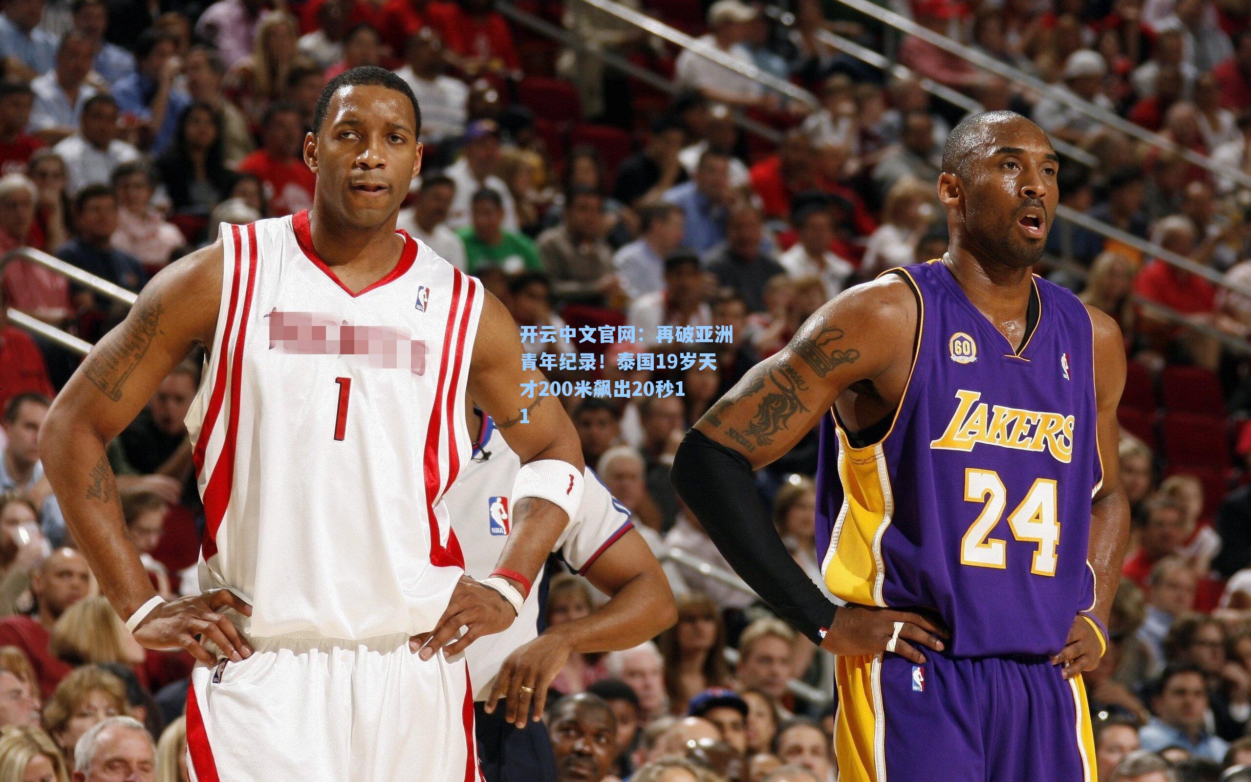 开云中文官网：再破亚洲青年纪录！泰国19岁天才200米飙出20秒11